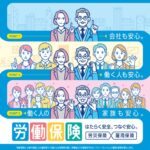thumbnail of ⑦ー２リーフレット